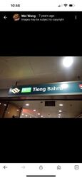 Jalan Membina (Bukit Merah),  #420524341